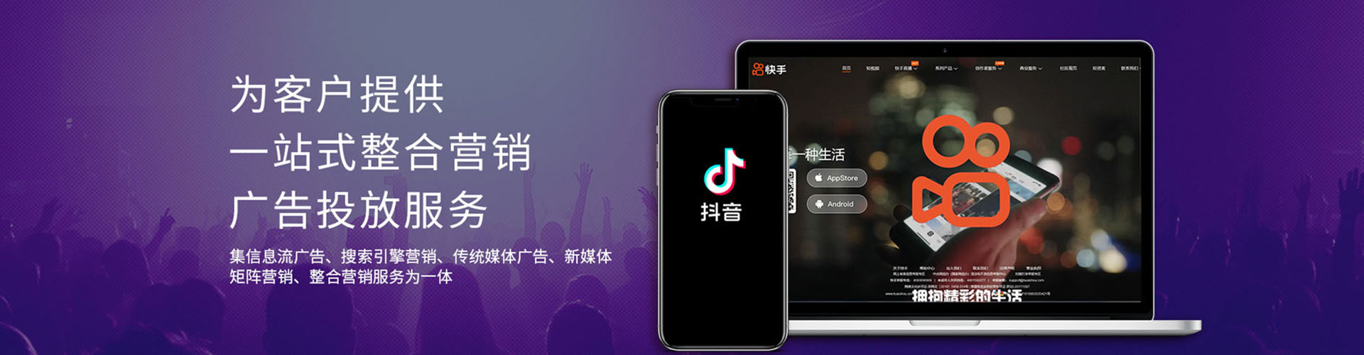 南京百度竞价运营