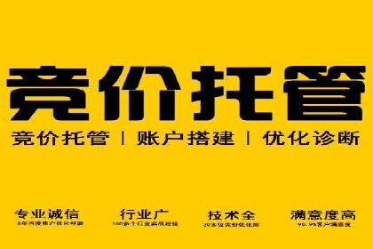 百度推广成本分析，揭秘广告费用构成